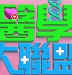 皮蛋酱#010—《网红妹妹的狂野私生活》 - 笔盒