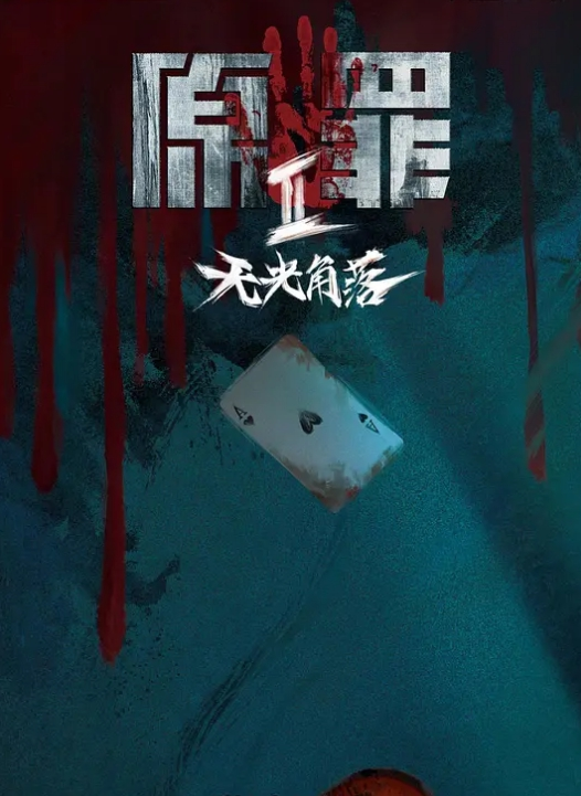 大乌苏灌醉漂亮同事带到酒店直接强推掰开内裤就操 - 笔盒