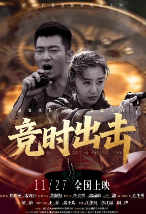 杰西·波尼斯的游戏节目 - 笔盒