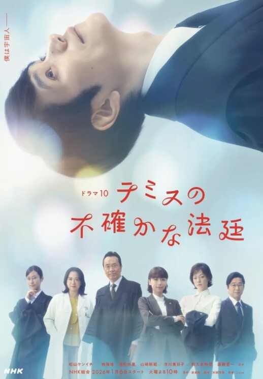 公司聚会J后5p淫乱性交上集 - 笔盒