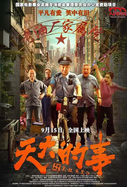 【顶级约啪大神】32岁离异少妇家中约炮颇有几分姿色，超近距离镜头舔逼爆操不止爽了 - 笔盒