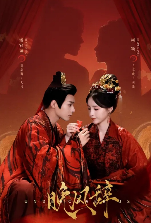 女人爱装纯完美身材 - 笔盒