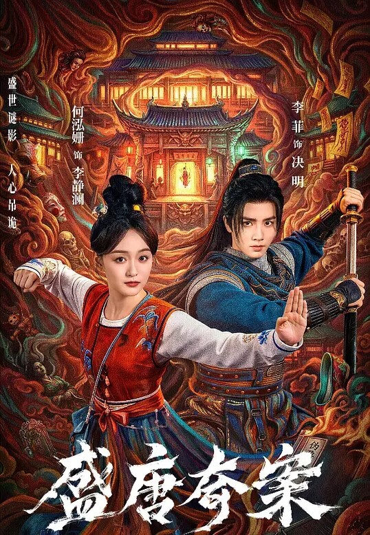 反派的崛起1 - 笔盒
