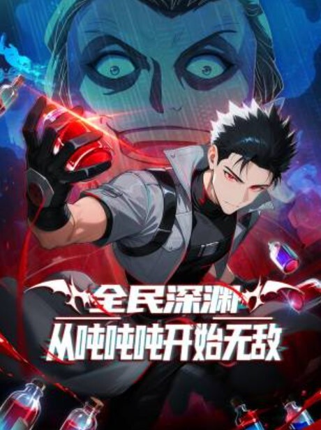 卡通H动画-家族性奴母亲是继子的性虐奴隶第2话 - 笔盒