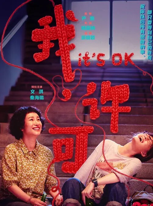 juicyneko蒂法传教士 - 笔盒