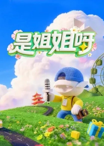 台湾情侣自拍 - 笔盒