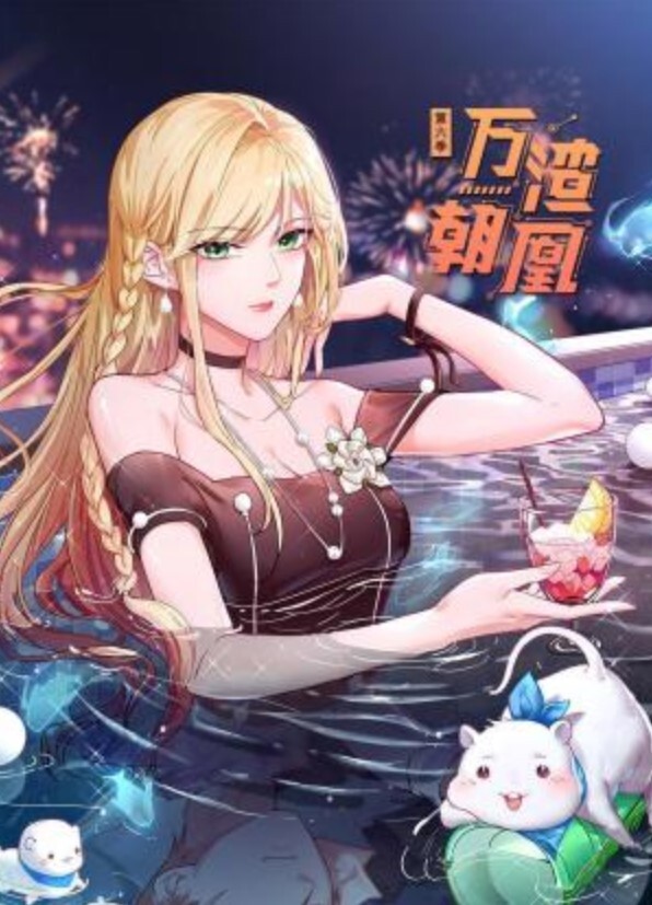 【顶级淫荡夫妻MZ夫妻】首次体验夜未央租妻服务，骚妻被两个夜未央金主拼单合租玩3P - 笔盒