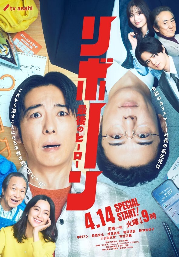 yuukis伊豆凛子HaganeCreator - 笔盒